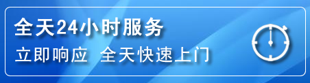 淮阴区24小时管道清理电话