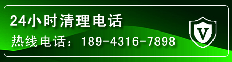 淮阴区疏通下水管道电话
